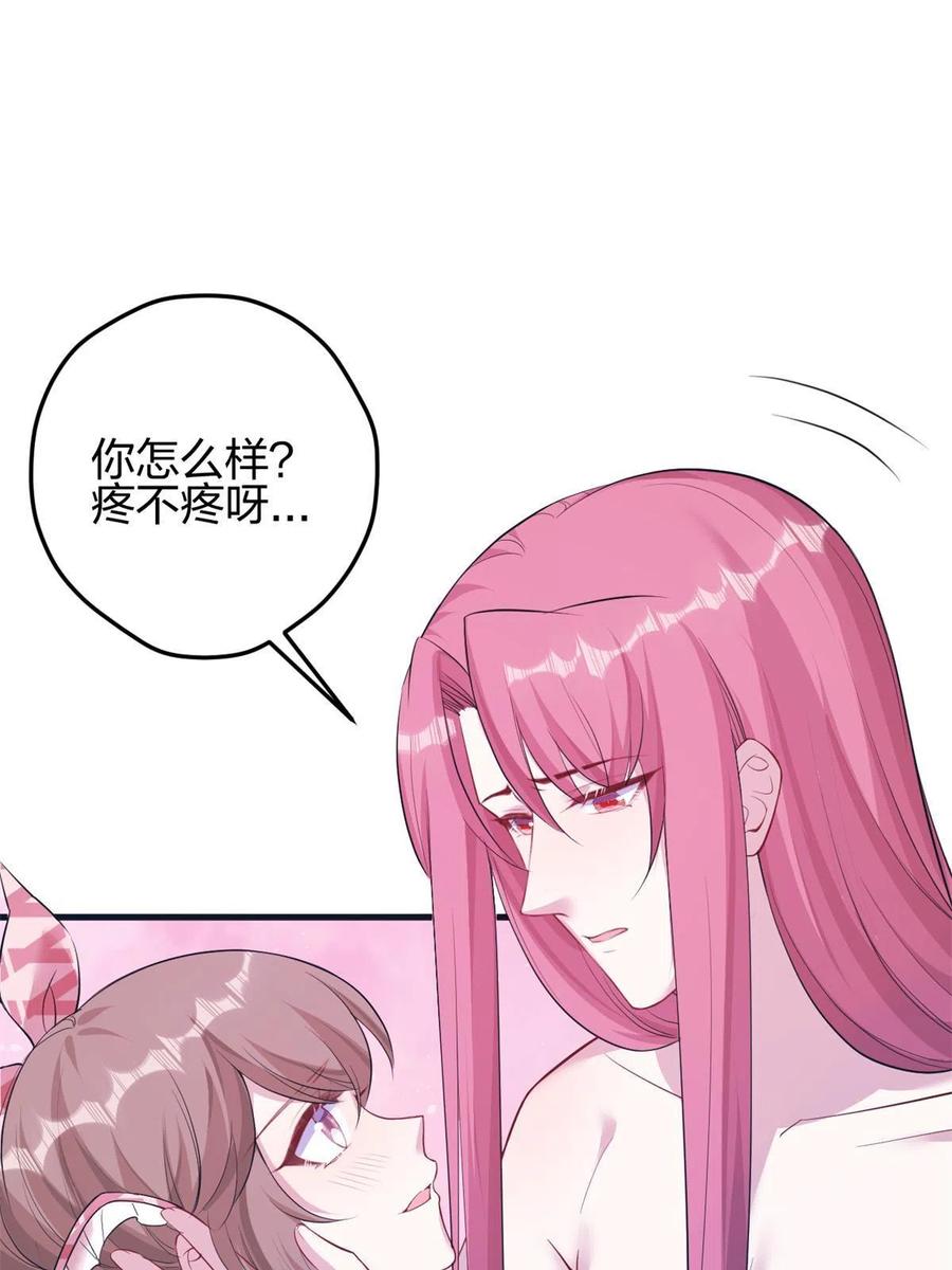366-白箐箐的异世界冒险-白箐箐1（第12张）