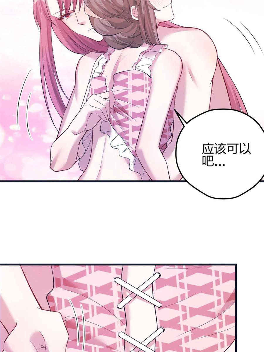 366-白箐箐的异世界冒险-白箐箐1（第15张）