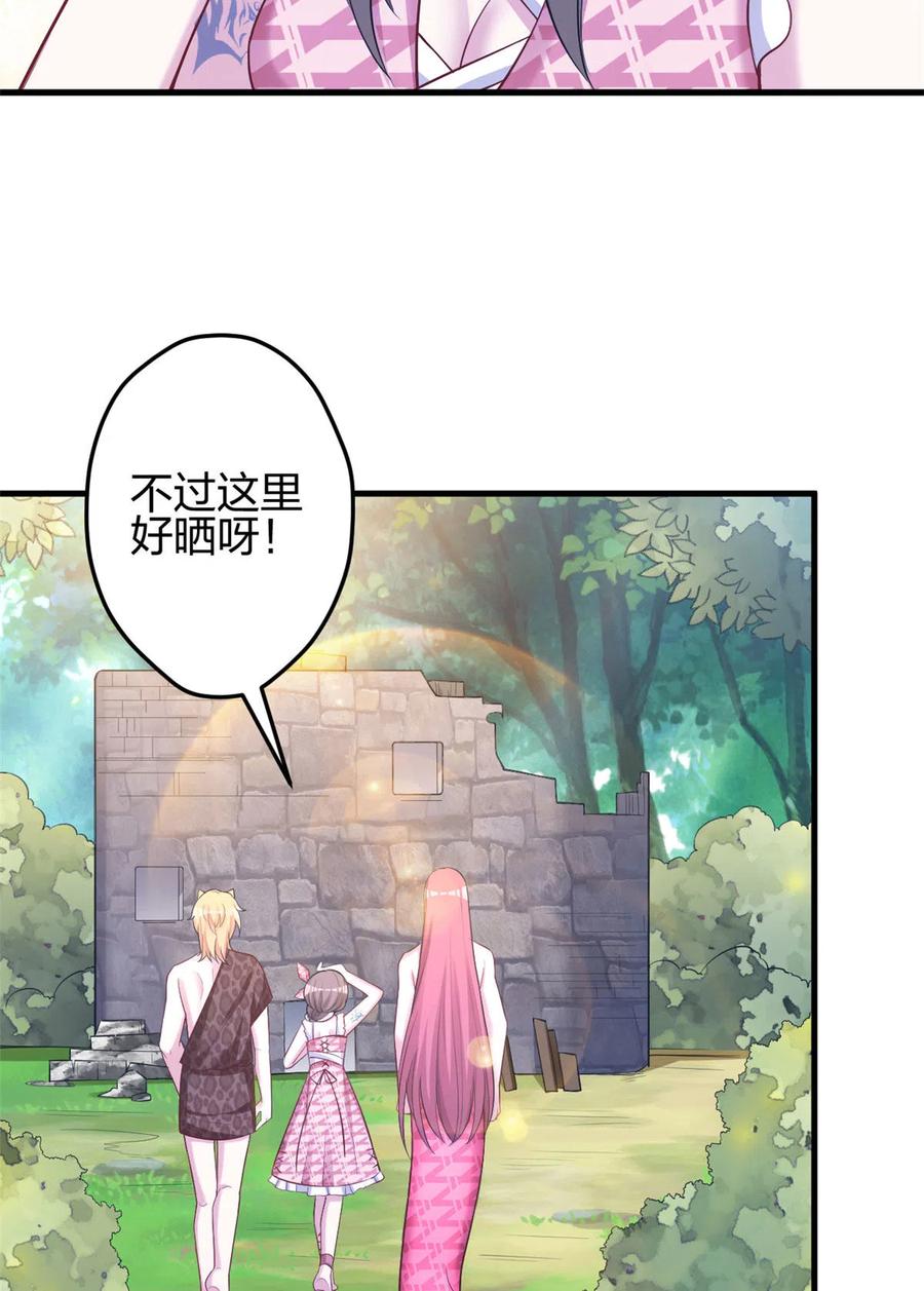 367-白箐箐的异世界冒险-白箐箐1（第20张）