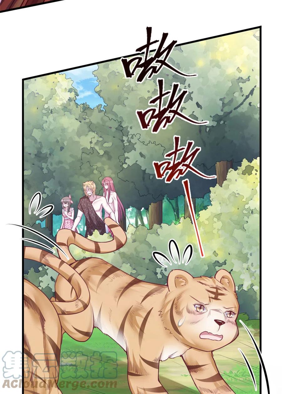 367-白箐箐的异世界冒险-白箐箐1（第17张）