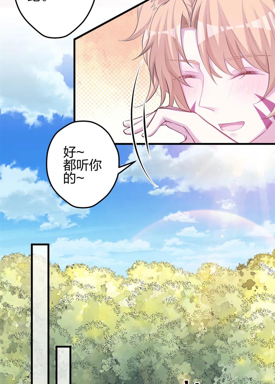 367-白箐箐的异世界冒险-白箐箐1（第10张）
