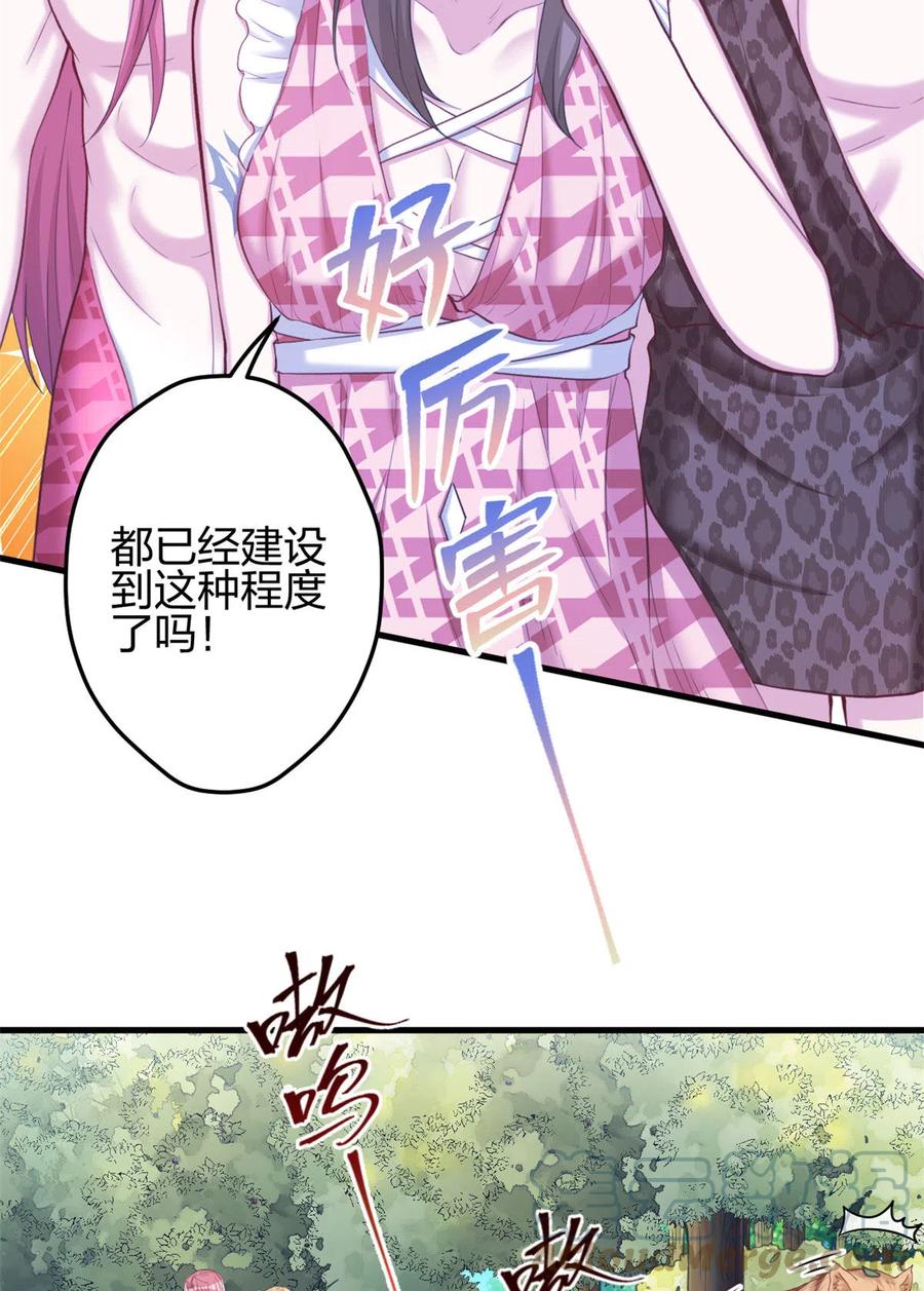 367-白箐箐的异世界冒险-白箐箐1（第13张）