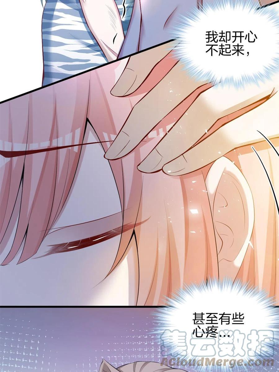 369-白箐箐的异世界冒险-白箐箐1（第28张）