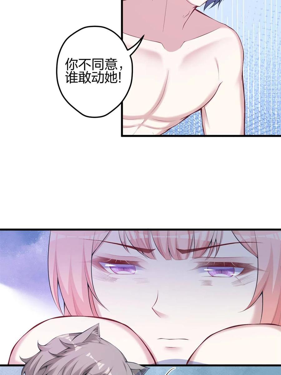 369-白箐箐的异世界冒险-白箐箐1（第21张）