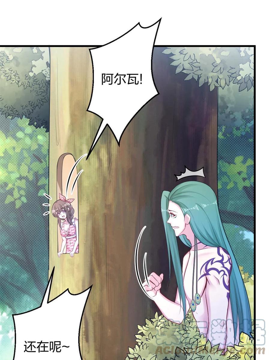 372-白箐箐的异世界冒险-白箐箐1（第19张）