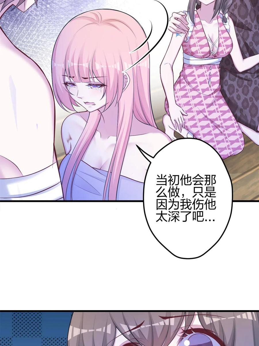 372-白箐箐的异世界冒险-白箐箐1（第6张）