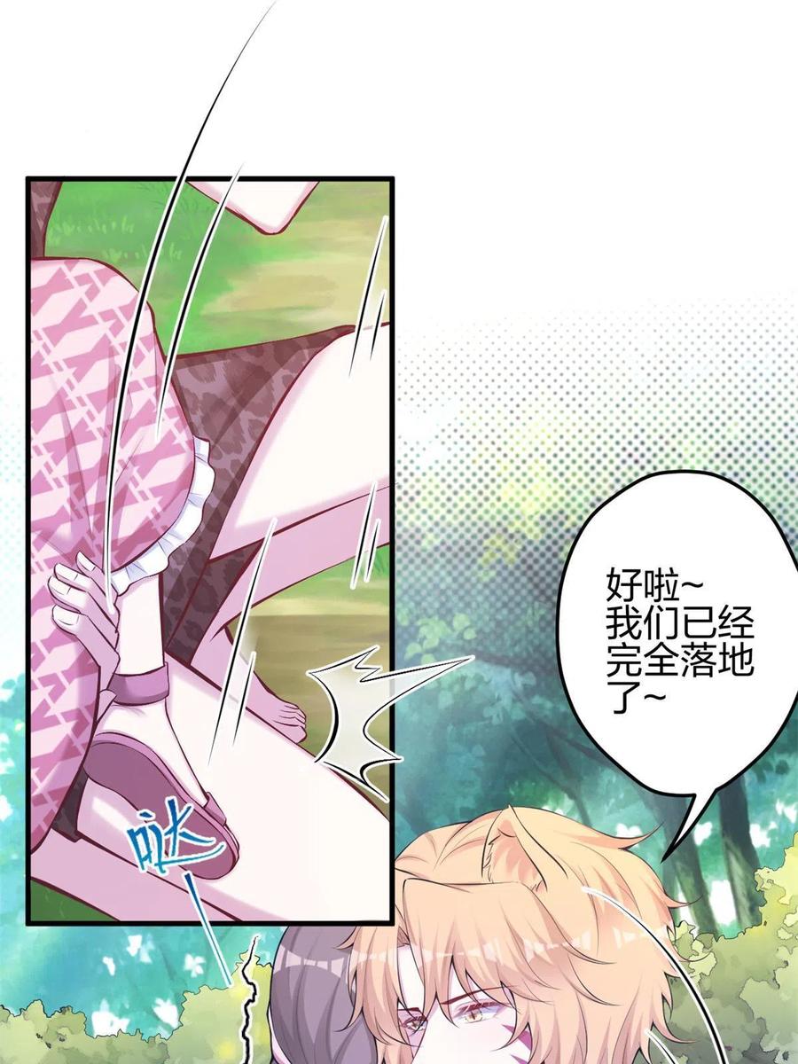373-白箐箐的异世界冒险-白箐箐1（第3张）