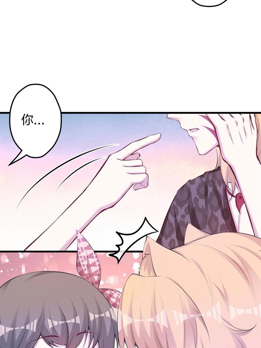 373-白箐箐的异世界冒险-白箐箐1（第12张）