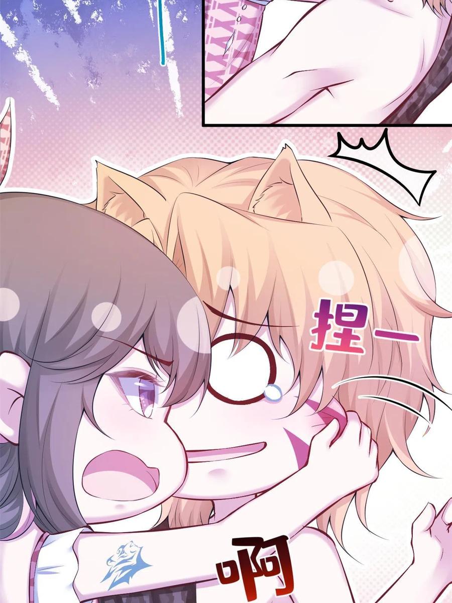 373-白箐箐的异世界冒险-白箐箐1（第6张）