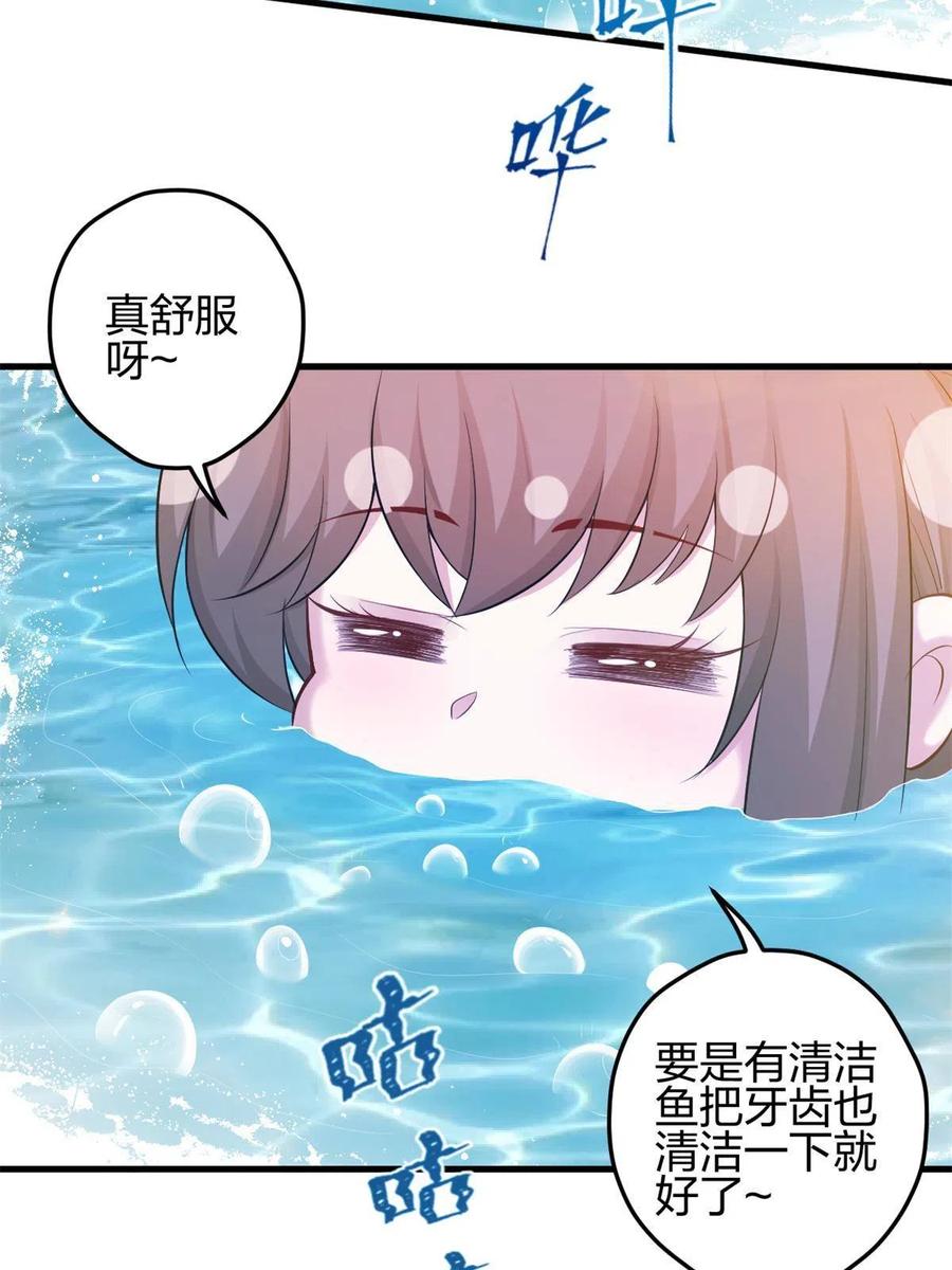 374-白箐箐的异世界冒险-白箐箐1（第29张）