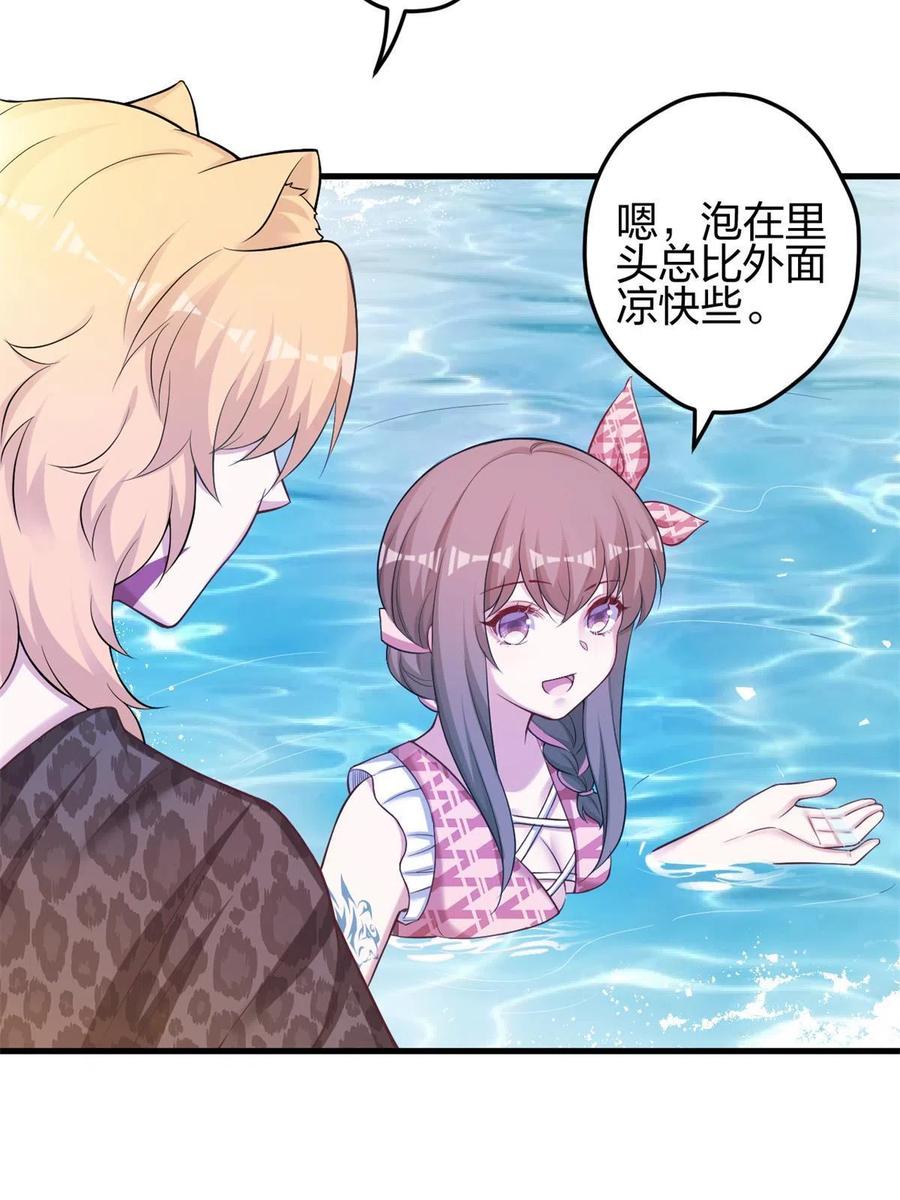 374-白箐箐的异世界冒险-白箐箐1（第23张）