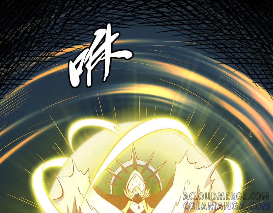368大骗子韩森-超级神基因-丛潇漫画（第21张）