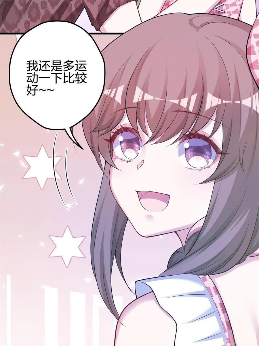 374-白箐箐的异世界冒险-白箐箐1（第14张）