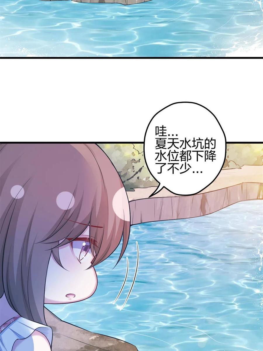 374-白箐箐的异世界冒险-白箐箐1（第17张）