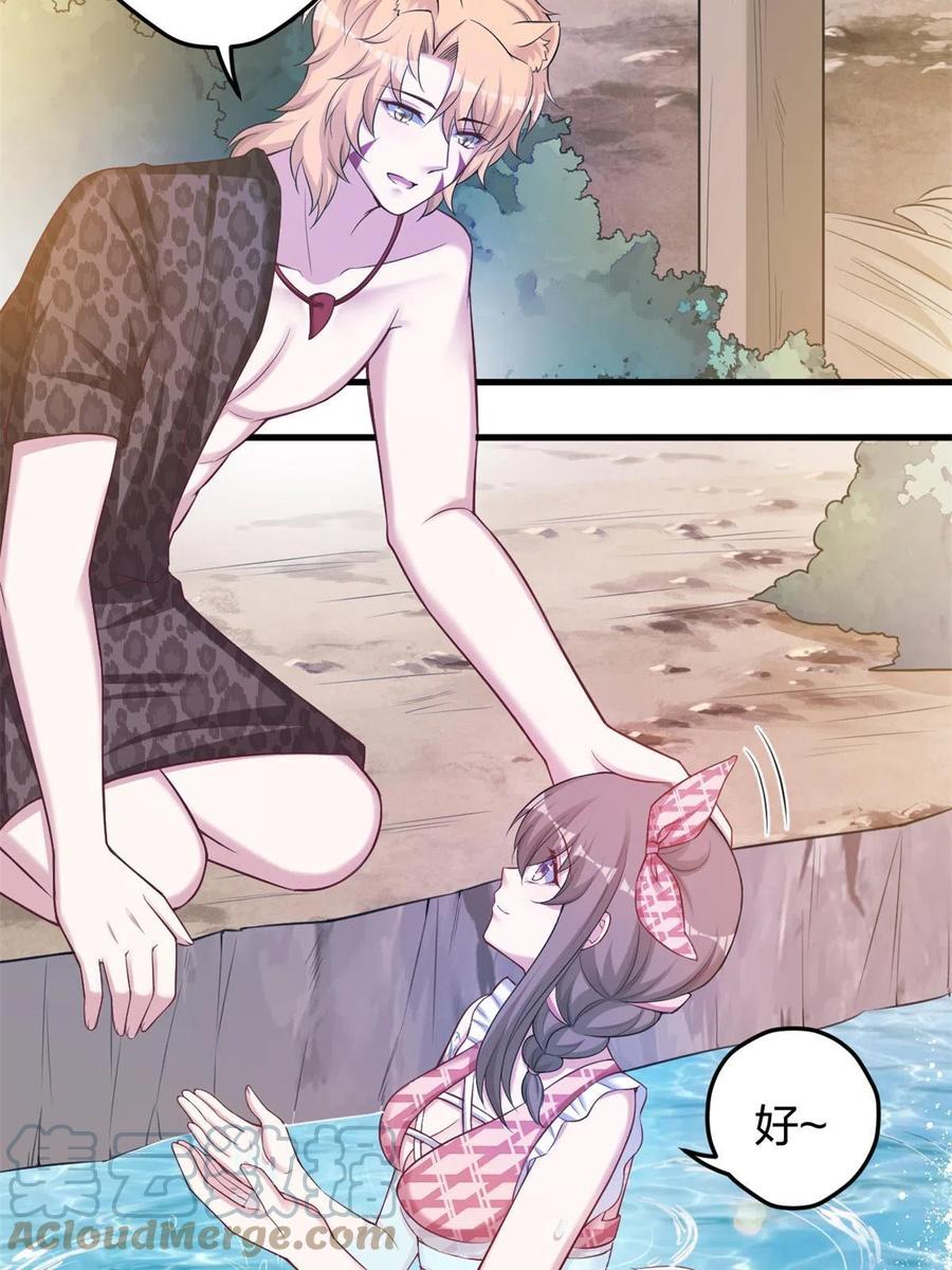 374-白箐箐的异世界冒险-白箐箐1（第25张）