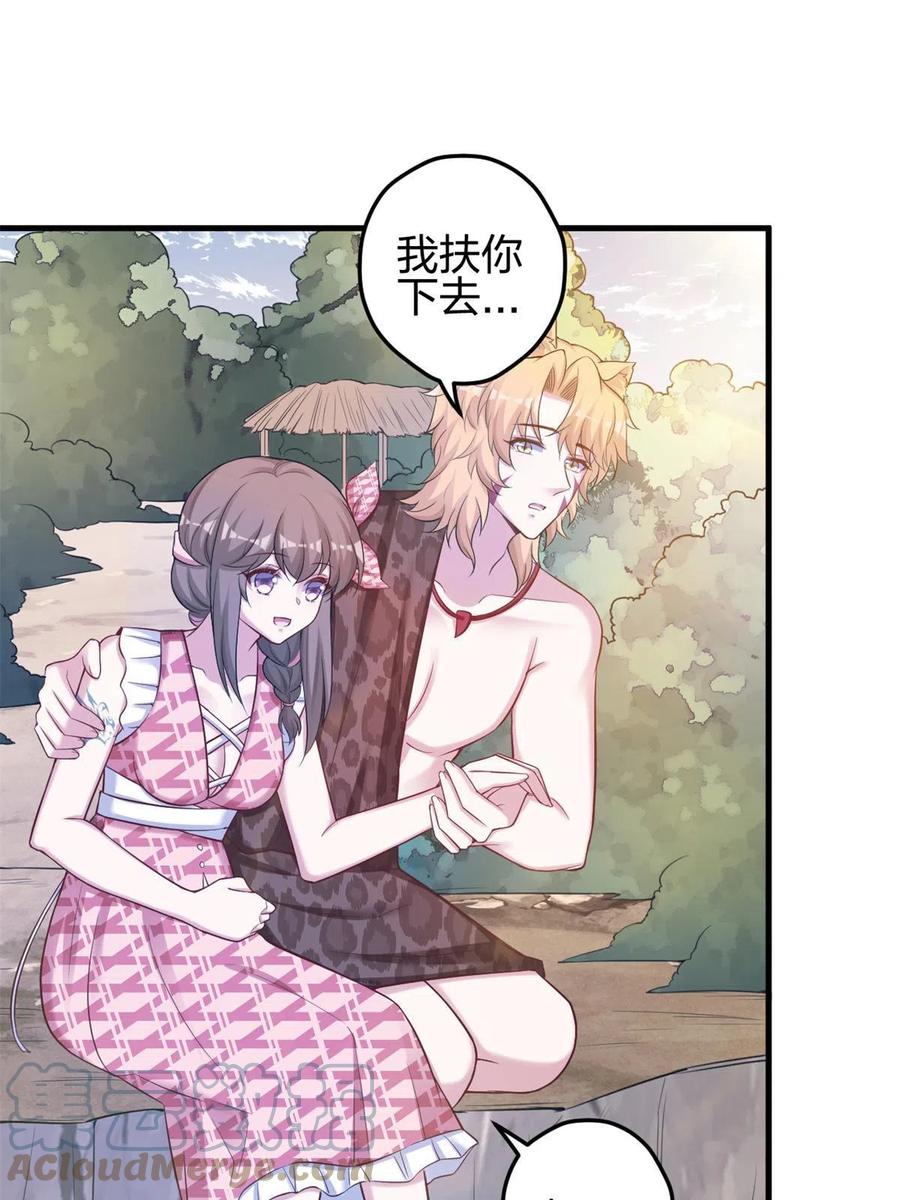374-白箐箐的异世界冒险-白箐箐1（第19张）