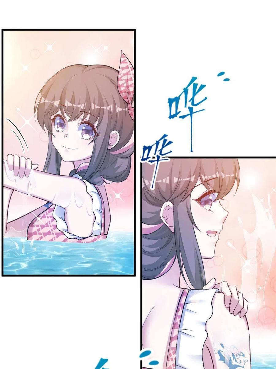 374-白箐箐的异世界冒险-白箐箐1（第27张）