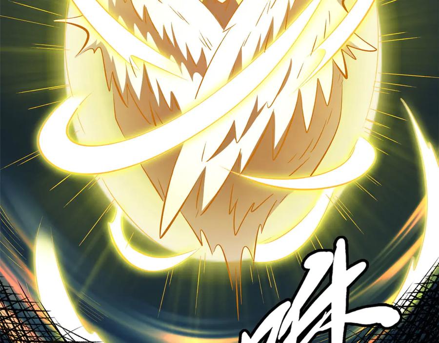368大骗子韩森-超级神基因-丛潇漫画（第22张）