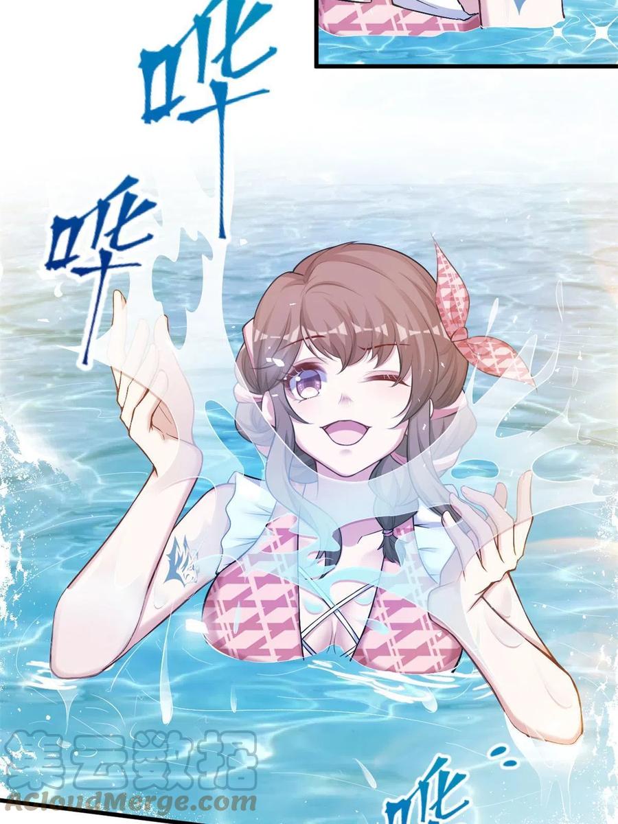 374-白箐箐的异世界冒险-白箐箐1（第28张）