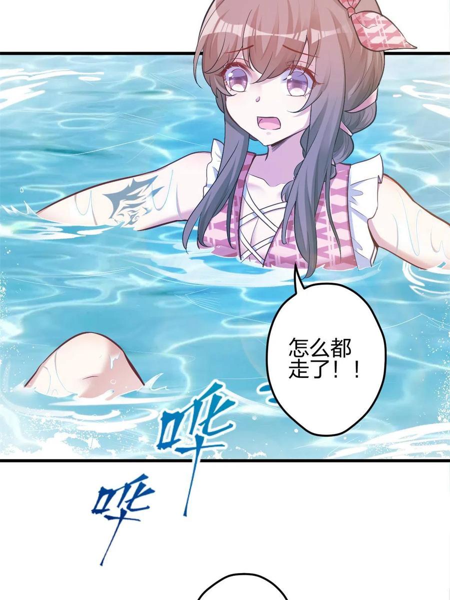 375-白箐箐的异世界冒险-白箐箐1（第14张）