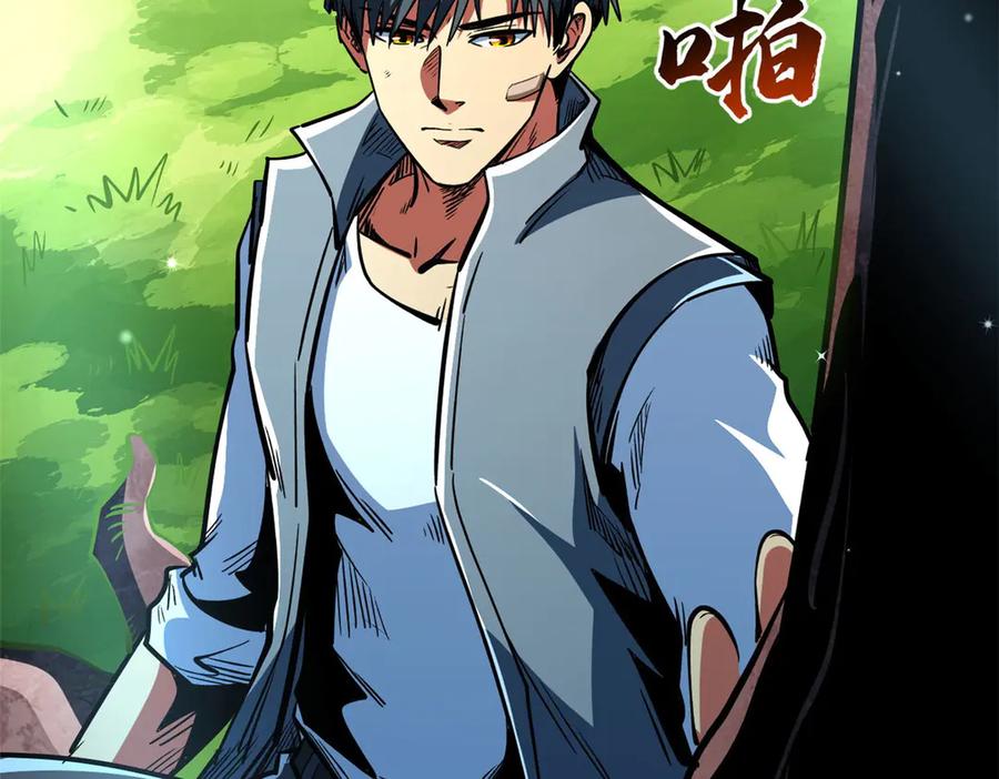 369枯木逢春-超级神基因-丛潇漫画（第19张）