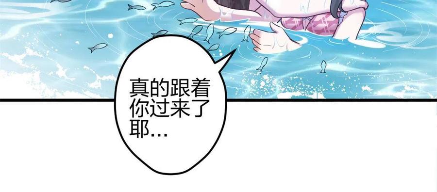 375-白箐箐的异世界冒险-白箐箐1（第18张）