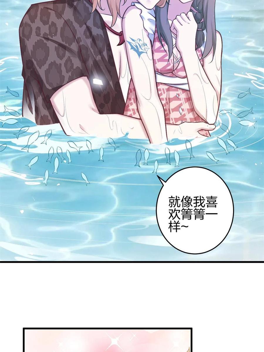 375-白箐箐的异世界冒险-白箐箐1（第21张）