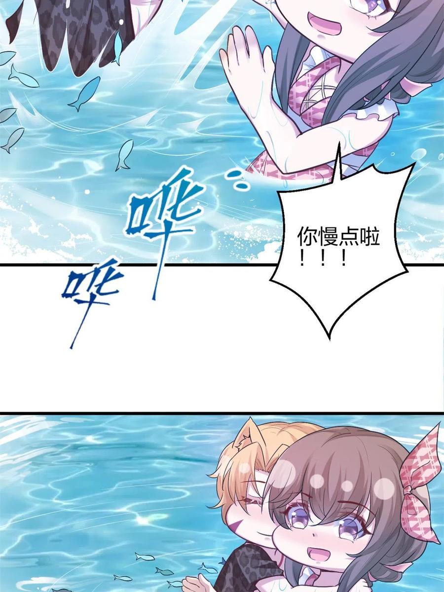375-白箐箐的异世界冒险-白箐箐1（第17张）