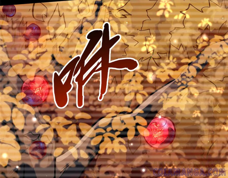 369枯木逢春-超级神基因-丛潇漫画（第33张）