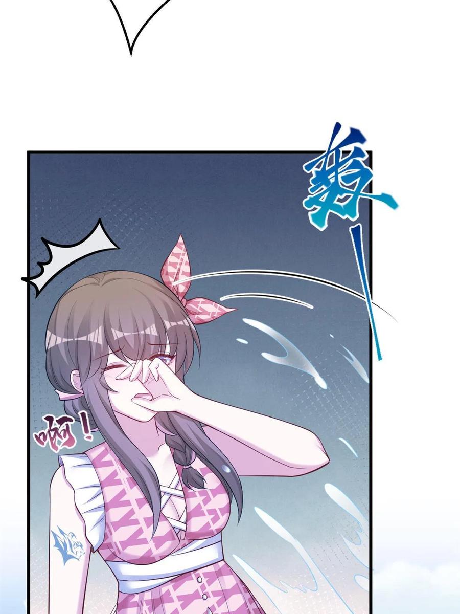 376-白箐箐的异世界冒险-白箐箐1（第5张）