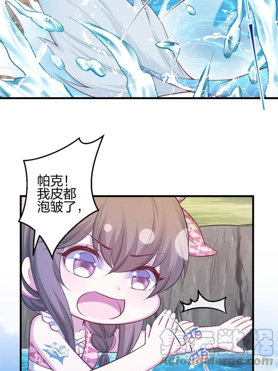 376-白箐箐的异世界冒险-白箐箐1（第7张）