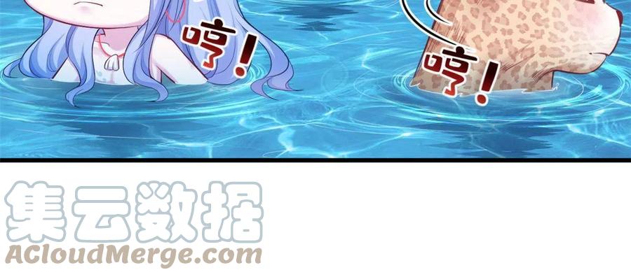 376-白箐箐的异世界冒险-白箐箐1（第10张）
