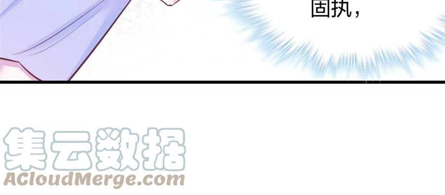 377-白箐箐的异世界冒险-白箐箐1（第10张）