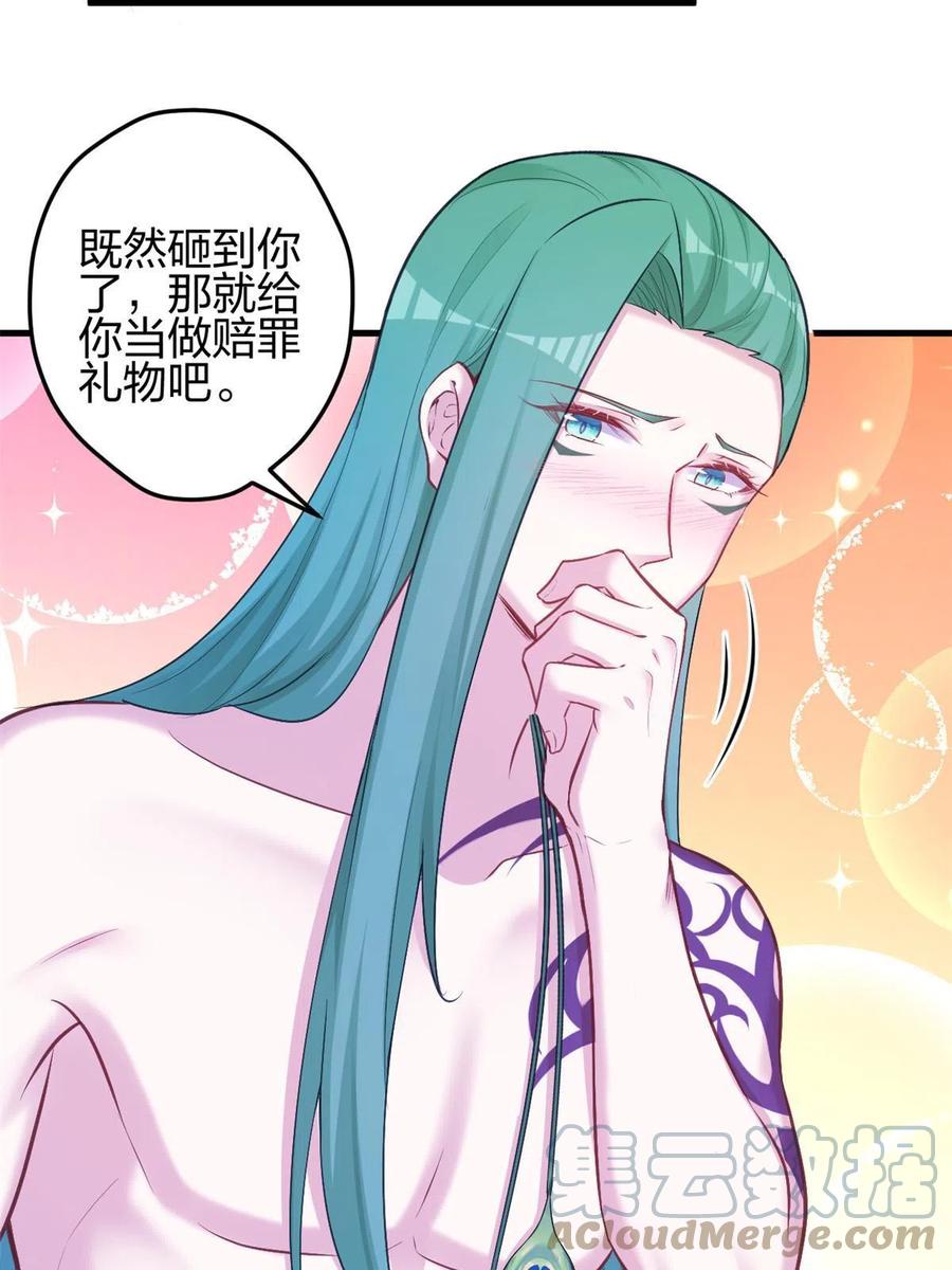 377-白箐箐的异世界冒险-白箐箐1（第4张）