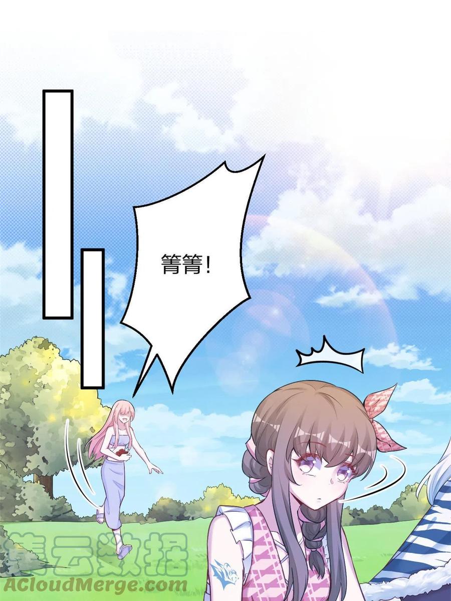 377-白箐箐的异世界冒险-白箐箐1（第19张）
