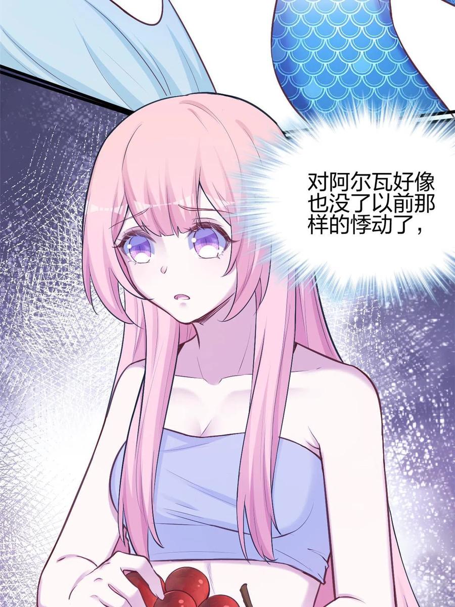 377-白箐箐的异世界冒险-白箐箐1（第12张）