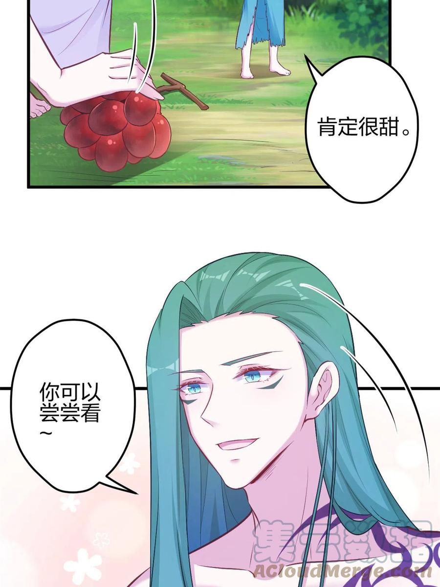 377-白箐箐的异世界冒险-白箐箐1（第7张）