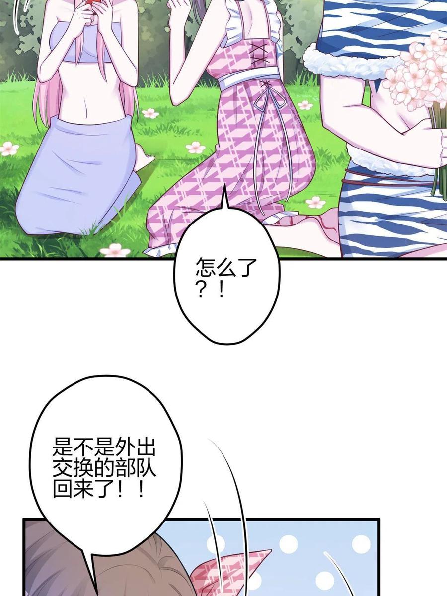 378-白箐箐的异世界冒险-白箐箐1（第11张）