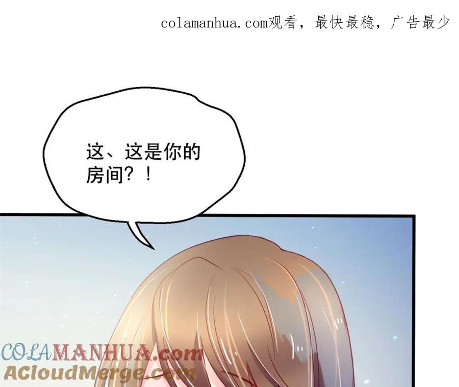 第37话-白箐箐的异世界冒险-白箐箐1（第1张）