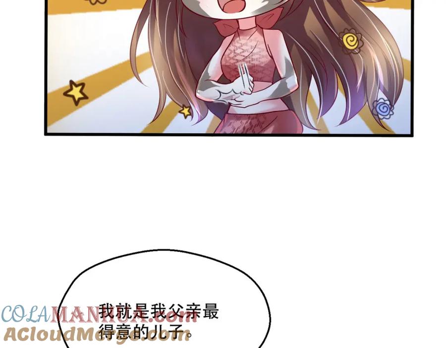 第37话-白箐箐的异世界冒险-白箐箐1（第9张）