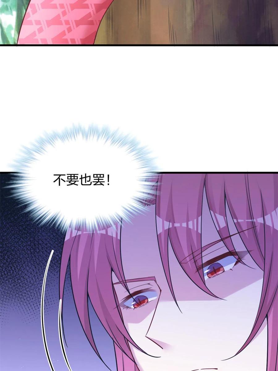 381-白箐箐的异世界冒险-白箐箐1（第9张）