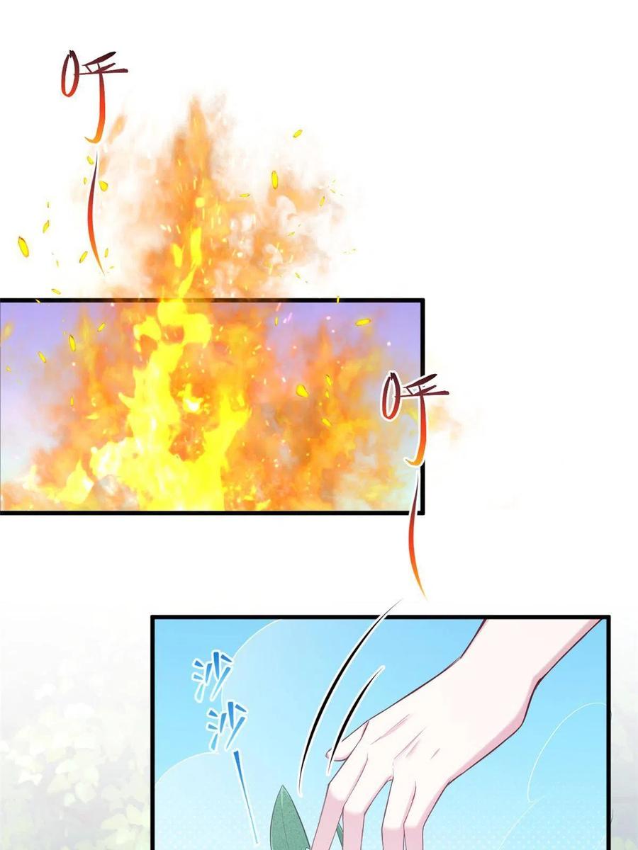 381-白箐箐的异世界冒险-白箐箐1（第11张）