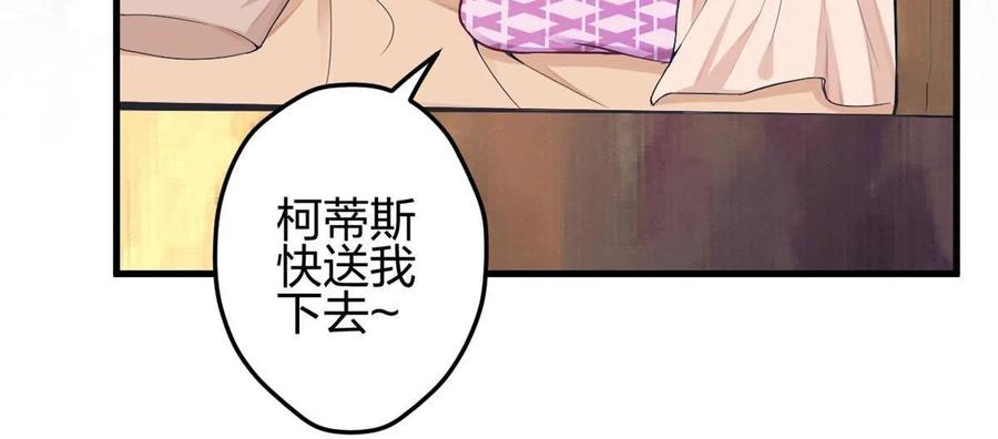 382-白箐箐的异世界冒险-白箐箐1（第18张）