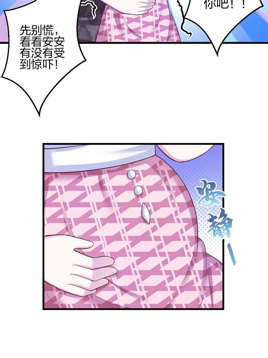 384-白箐箐的异世界冒险-白箐箐1（第12张）