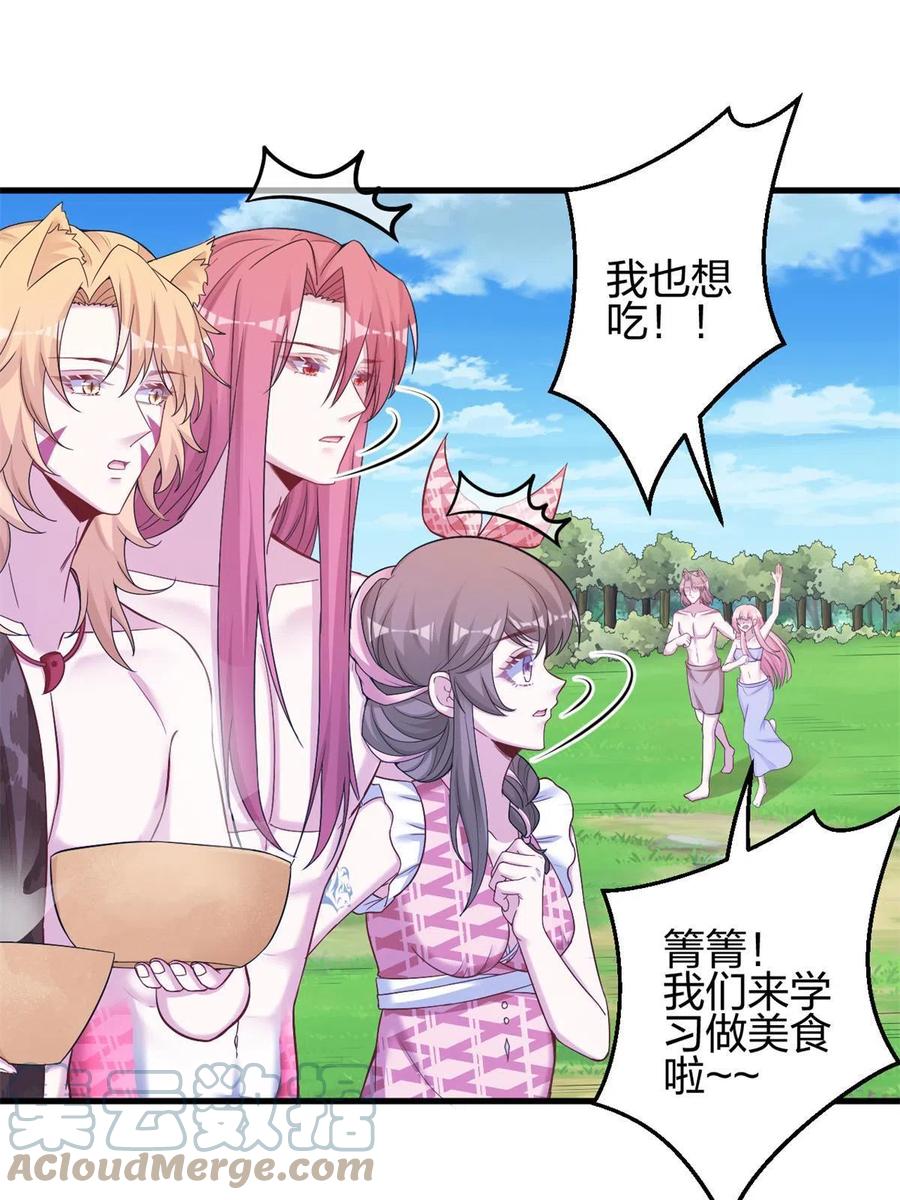 384-白箐箐的异世界冒险-白箐箐1（第19张）