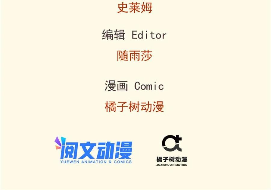 384-白箐箐的异世界冒险-白箐箐1（第2张）