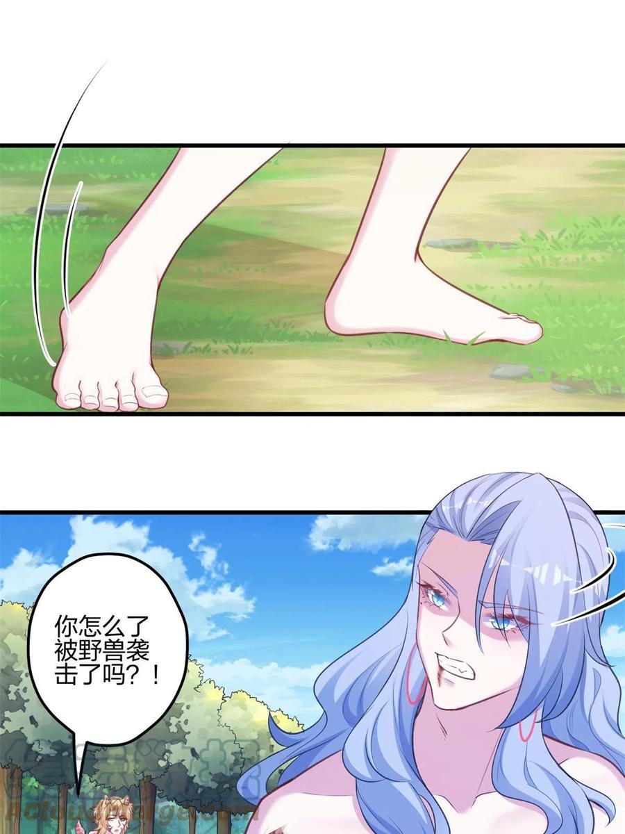 385-白箐箐的异世界冒险-白箐箐1（第4张）
