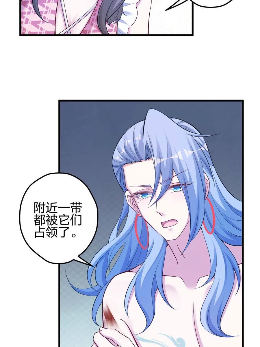 385-白箐箐的异世界冒险-白箐箐1（第14张）