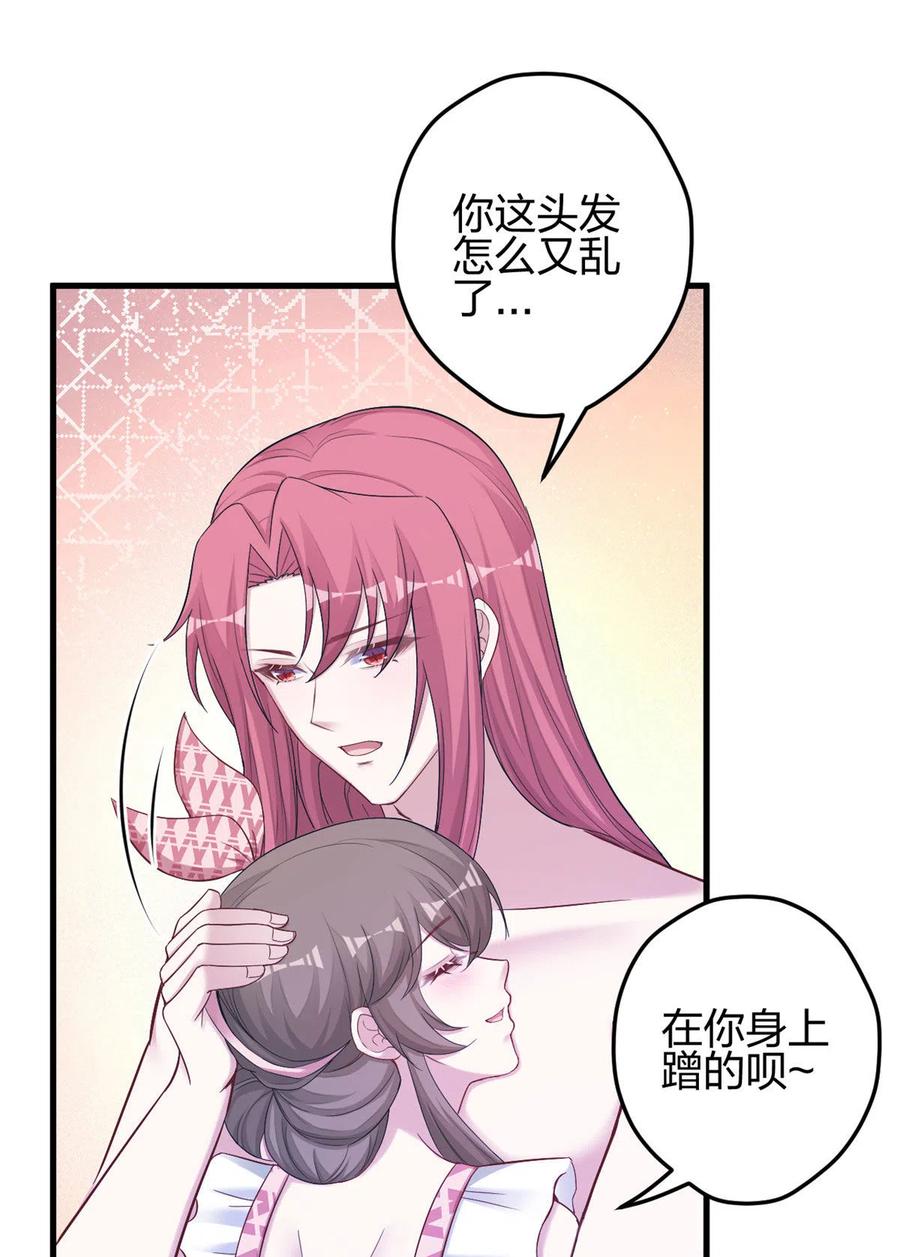 386-白箐箐的异世界冒险-白箐箐1（第2张）
