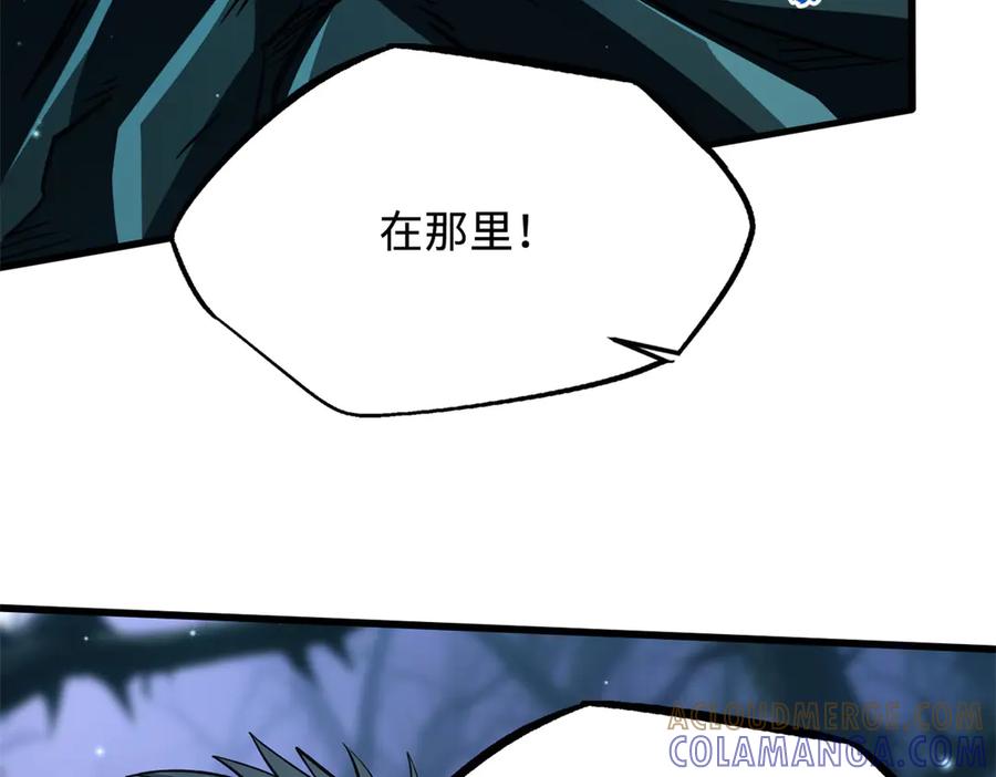 380铁壳虫的迷踪-超级神基因-丛潇漫画（第25张）